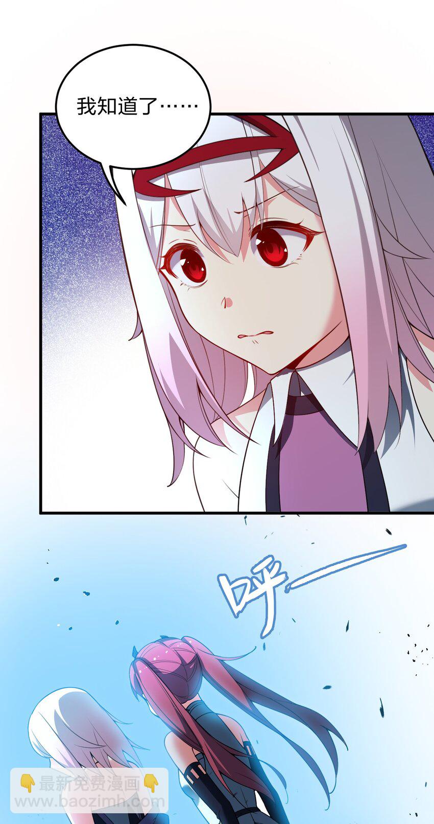 10 你们男人都喜欢这样和刚认识的人求婚？！(1/2)-第10话