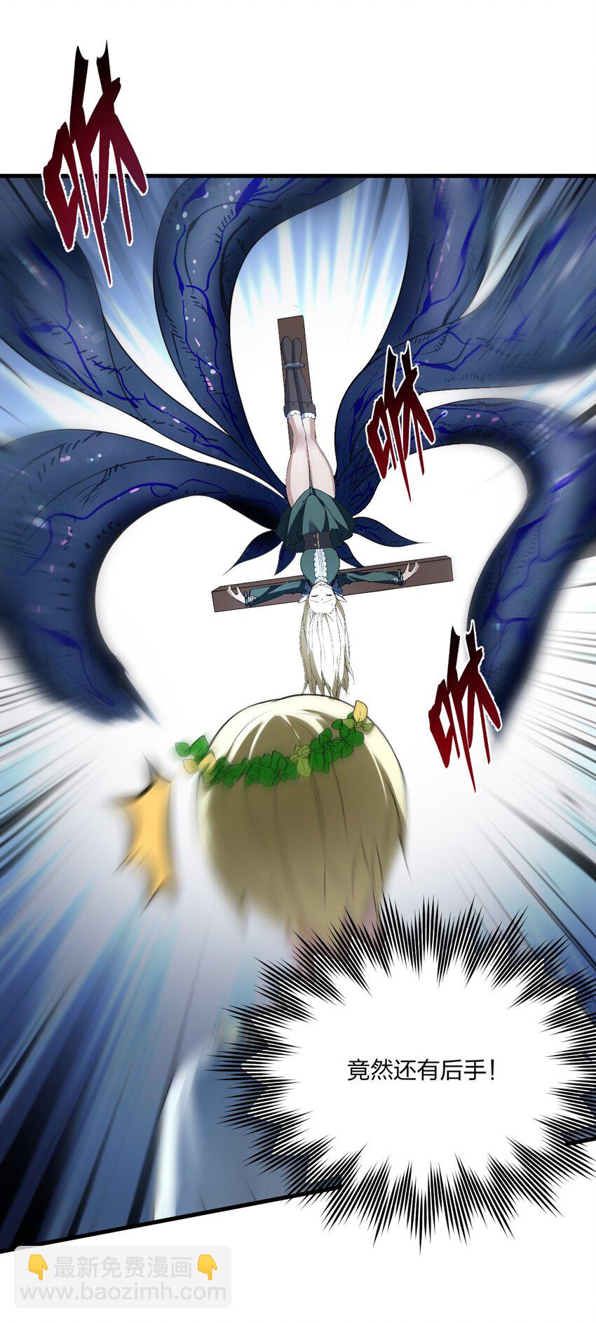 10 你们男人都喜欢这样和刚认识的人求婚？！(1/2)-第10话