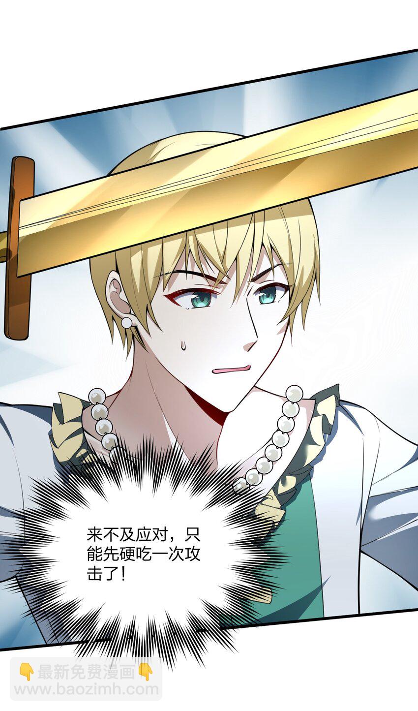 10 你们男人都喜欢这样和刚认识的人求婚？！(1/2)-第10话