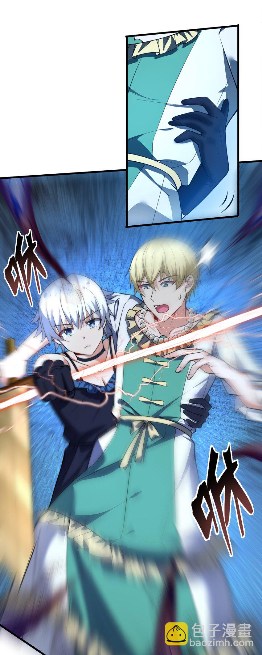 10 你们男人都喜欢这样和刚认识的人求婚？！(1/2)-第10话