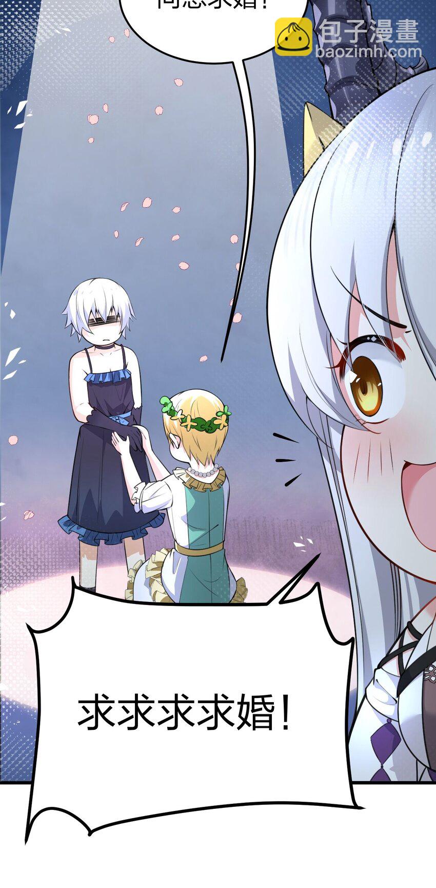 10 你们男人都喜欢这样和刚认识的人求婚？！(1/2)-第10话