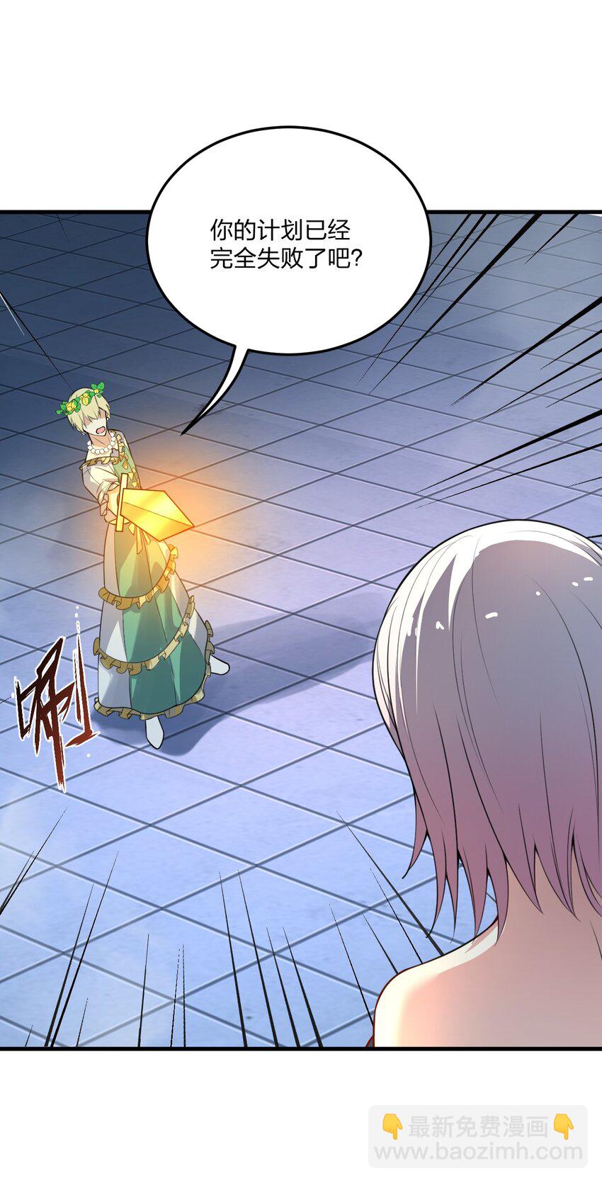 10 你们男人都喜欢这样和刚认识的人求婚？！(1/2)-第10话