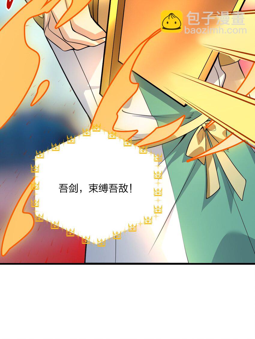 10 你们男人都喜欢这样和刚认识的人求婚？！(1/2)-第10话