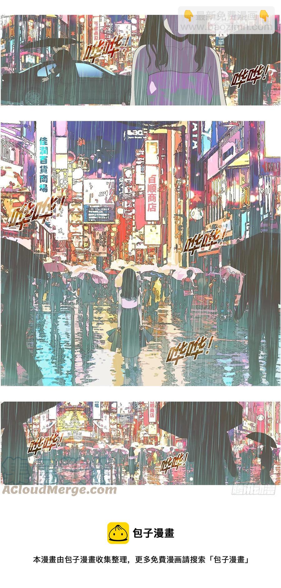 101 除了爱什么都能得到 陆-第102话