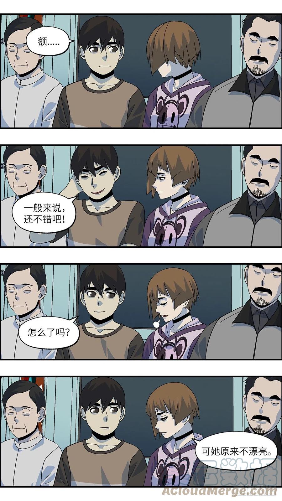 101 除了爱什么都能得到 陆-第102话