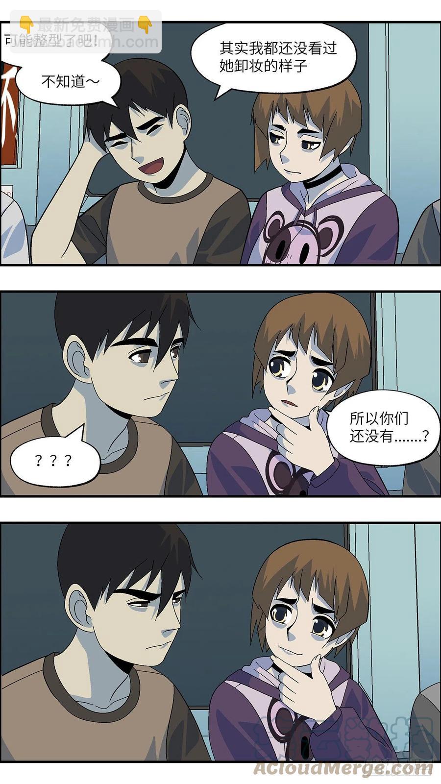 101 除了爱什么都能得到 陆-第102话