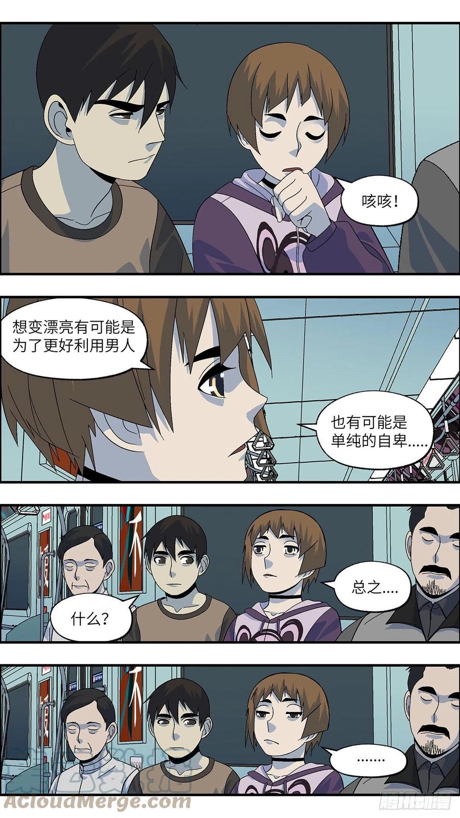 101 除了爱什么都能得到 陆-第102话