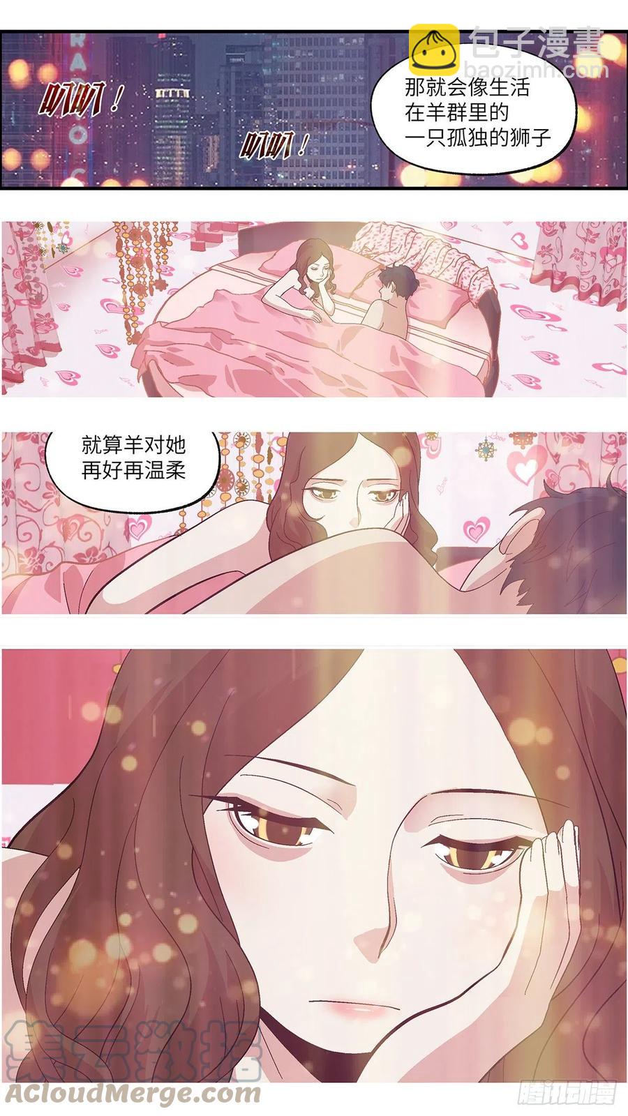 101 除了爱什么都能得到 陆-第102话