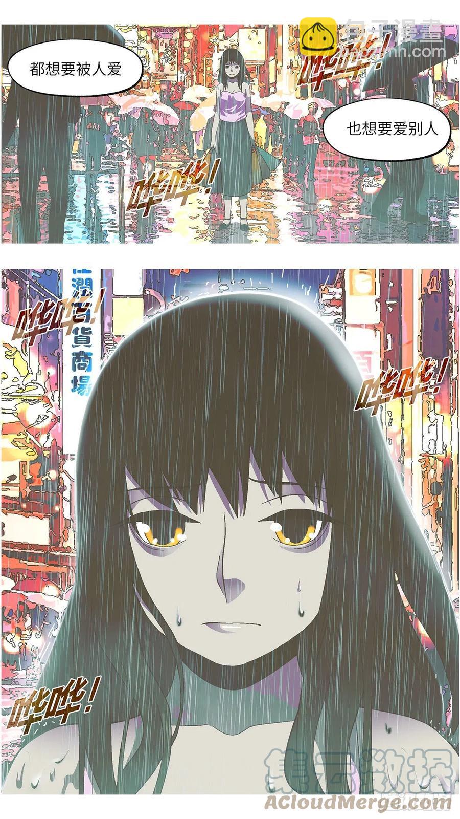 101 除了爱什么都能得到 陆-第102话