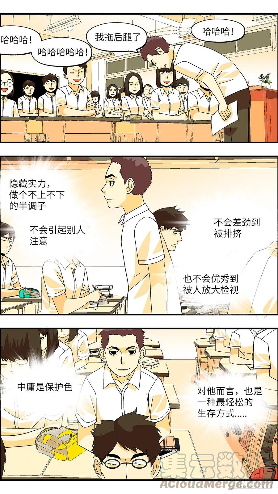 103 不可能的可能 壹-第104话