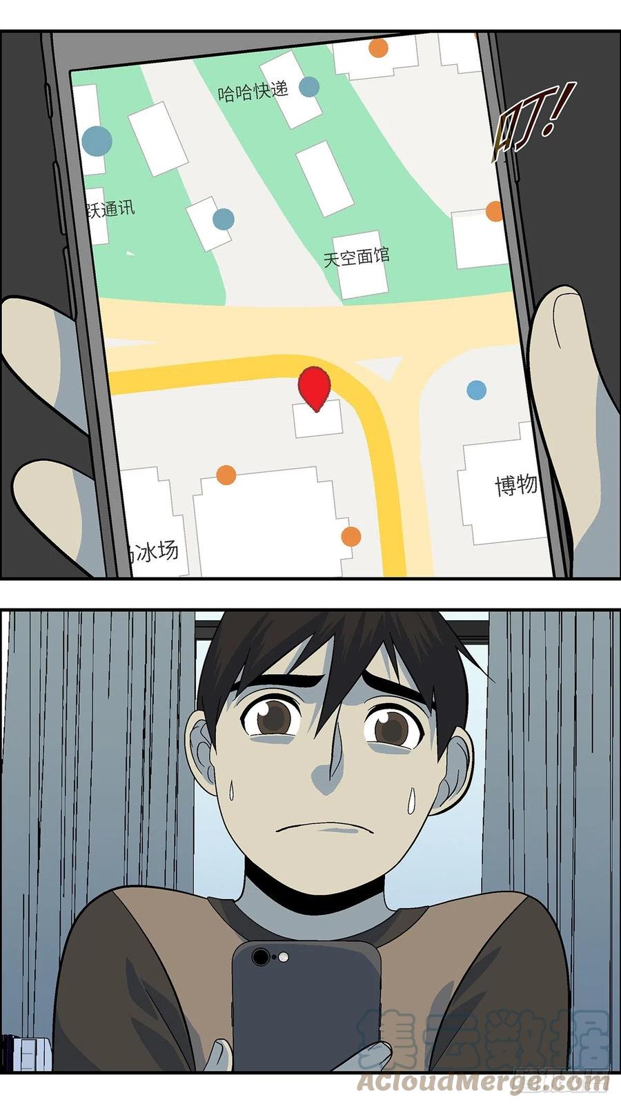 109 你要找我？为什么？ 壹-第110话