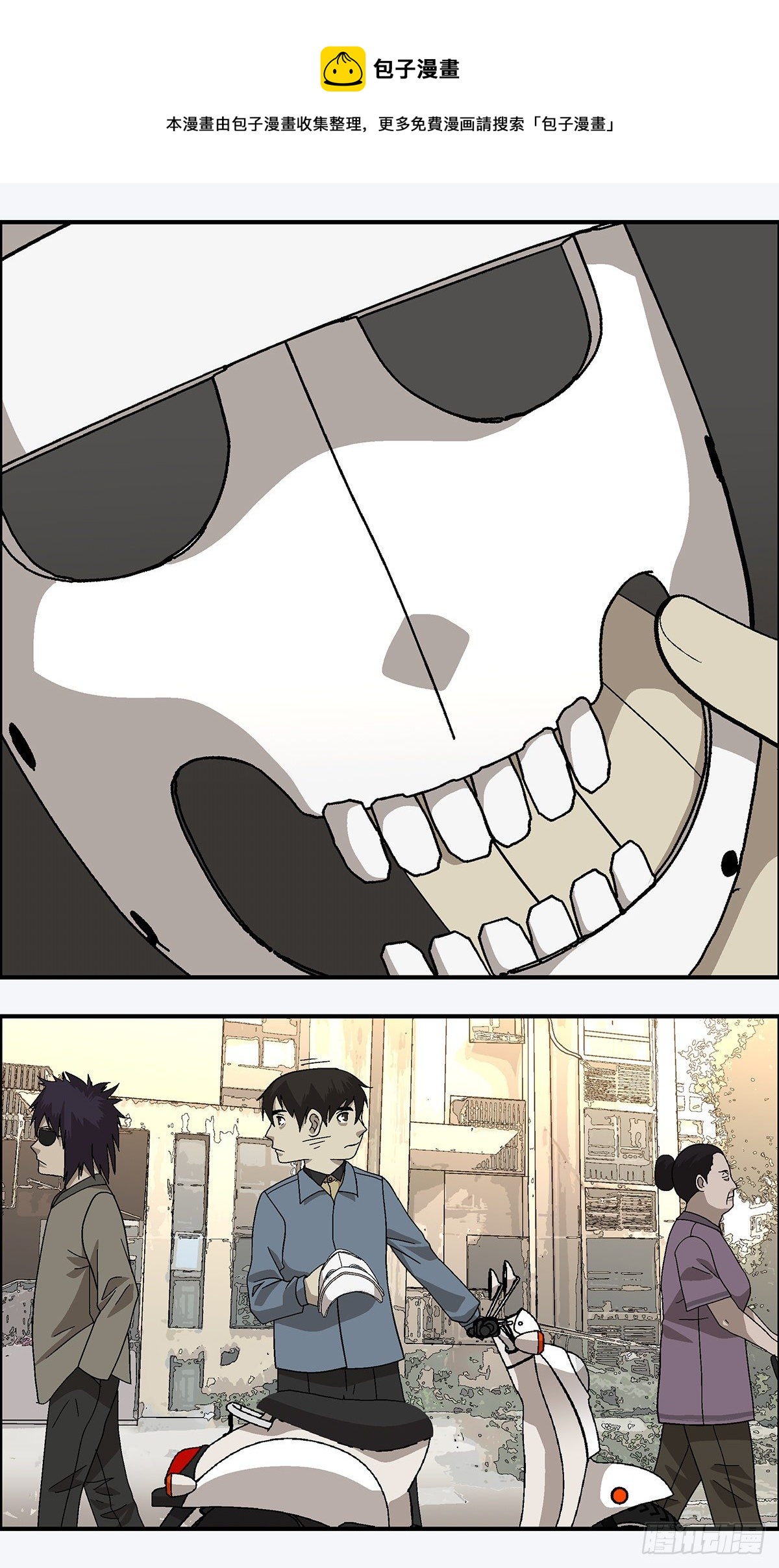 113 你要找我？为什么？伍-第114话