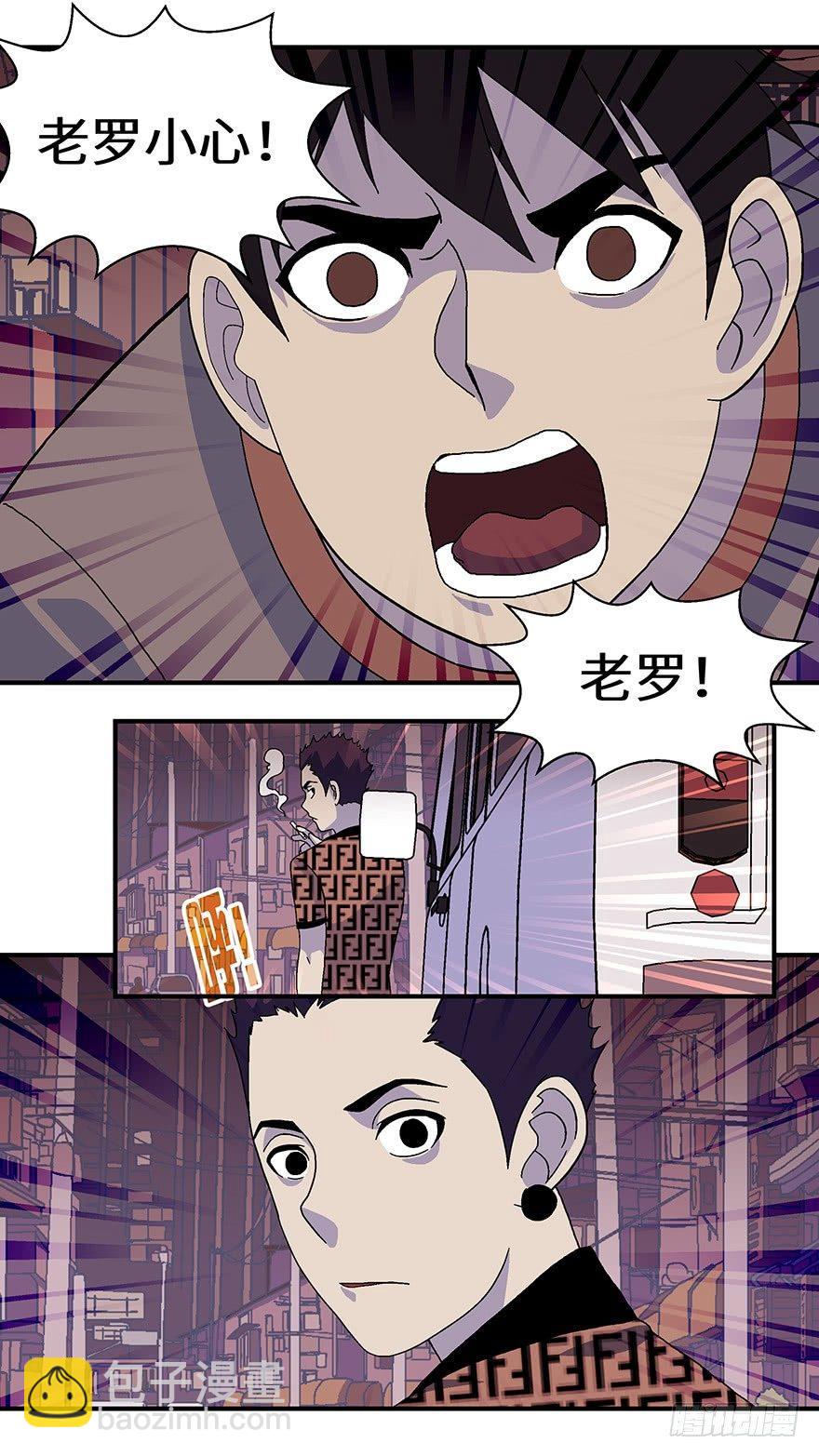 15 第一印象最重要-肆-第16话