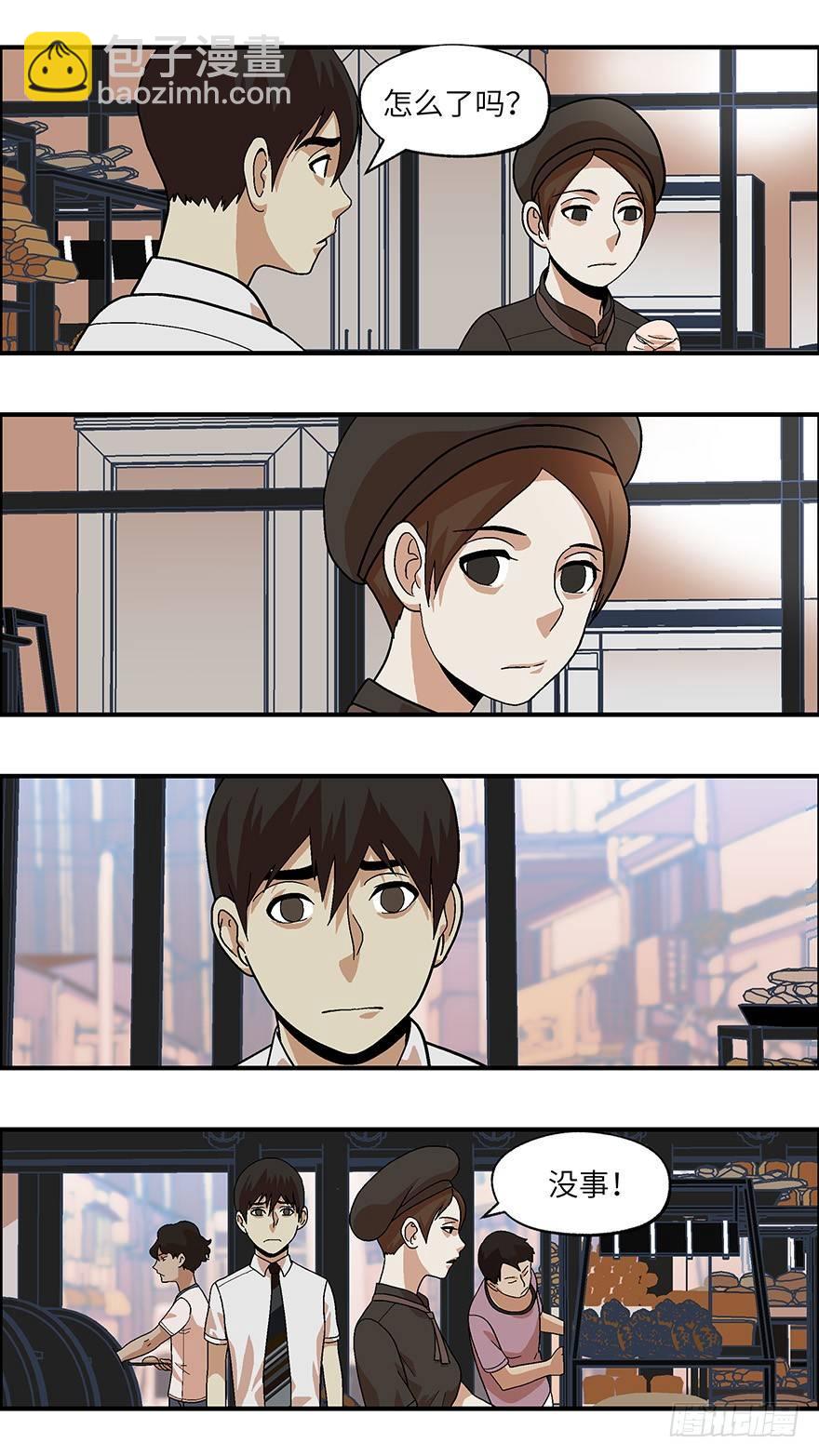 17 从被拒绝开始 贰-第18话