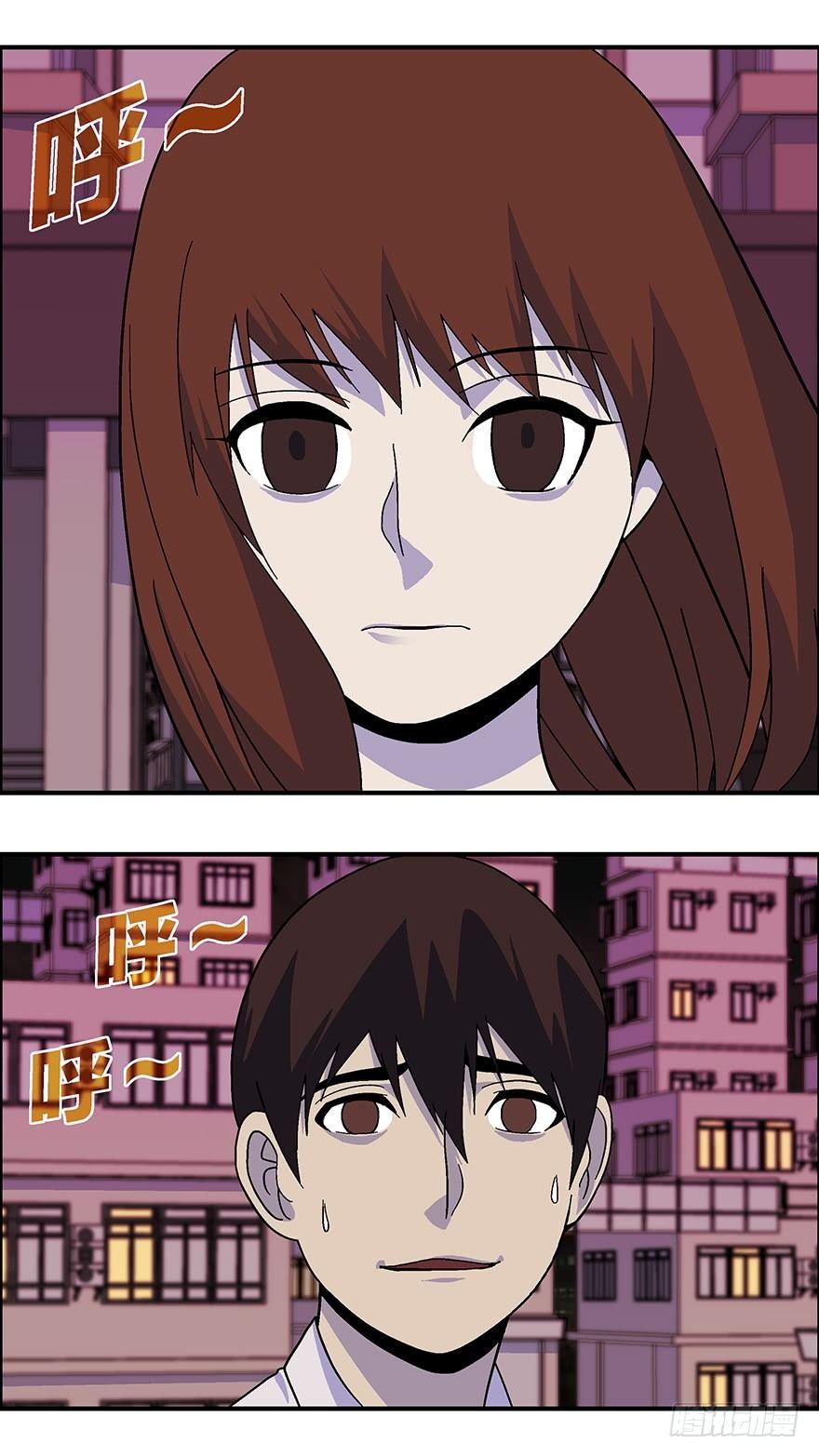 19 从被拒绝开始 肆-第20话