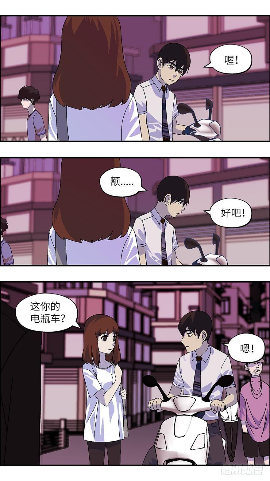 19 从被拒绝开始 肆-第20话