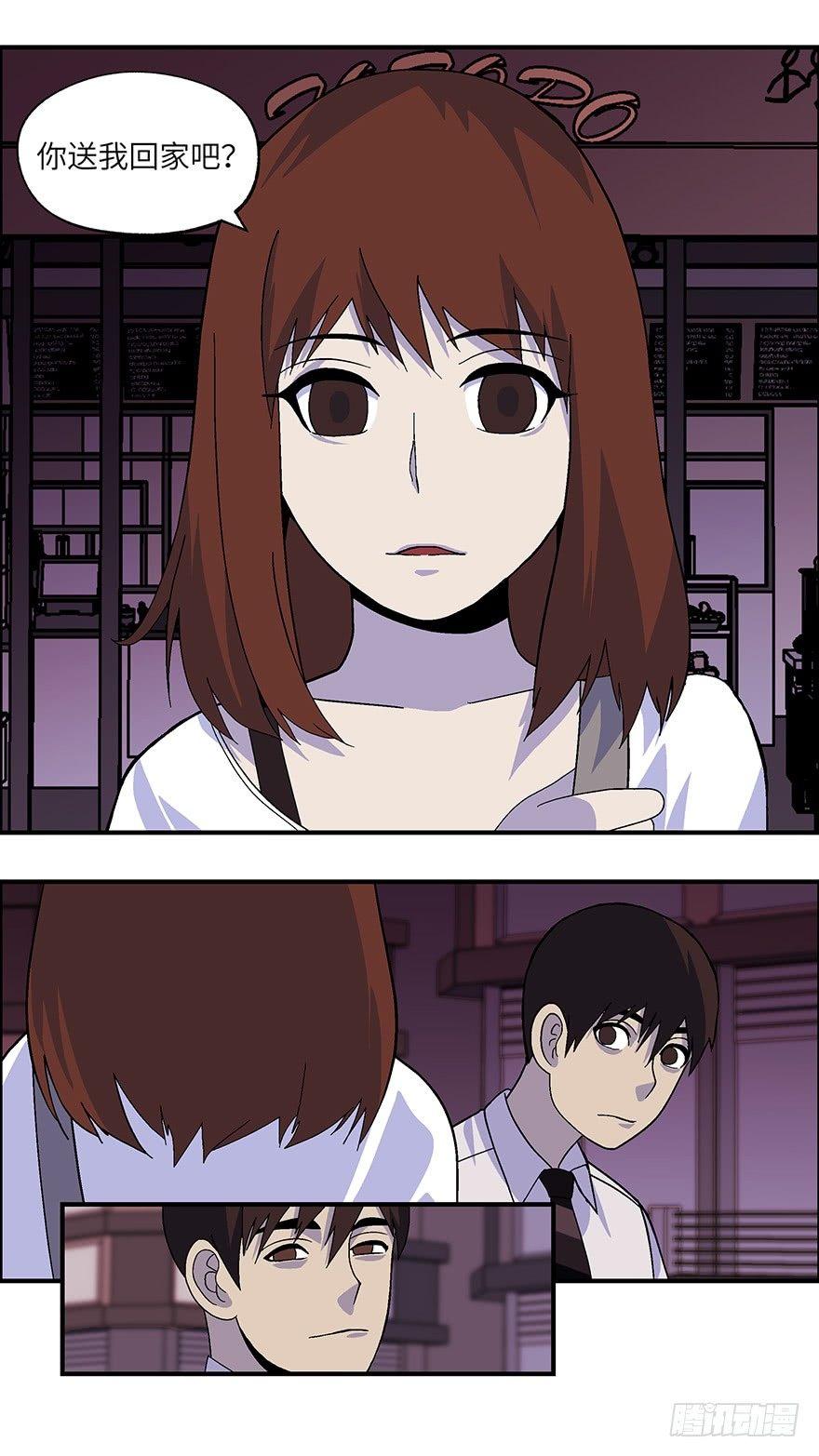 19 从被拒绝开始 肆-第20话