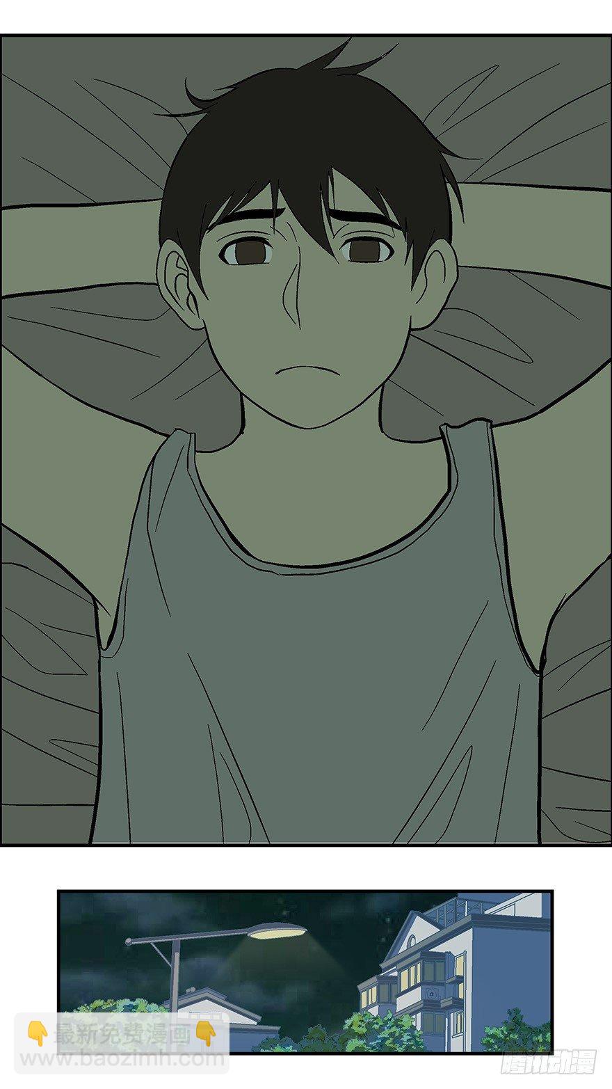 23 恋爱时是黄很暴力的事 肆-第24话