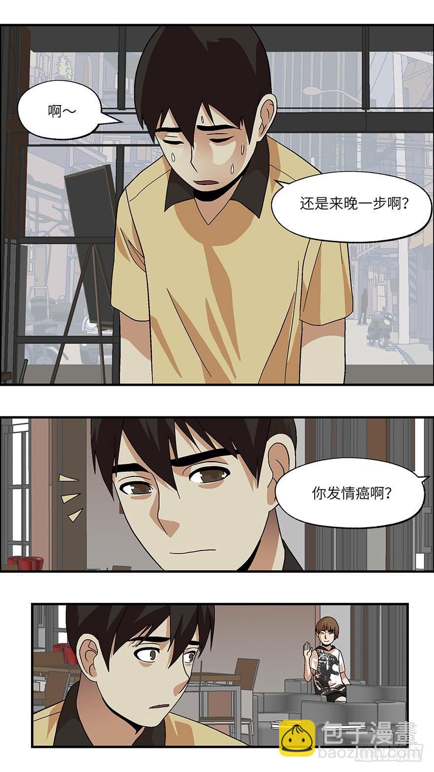 29 谎言游戏 贰-第30话