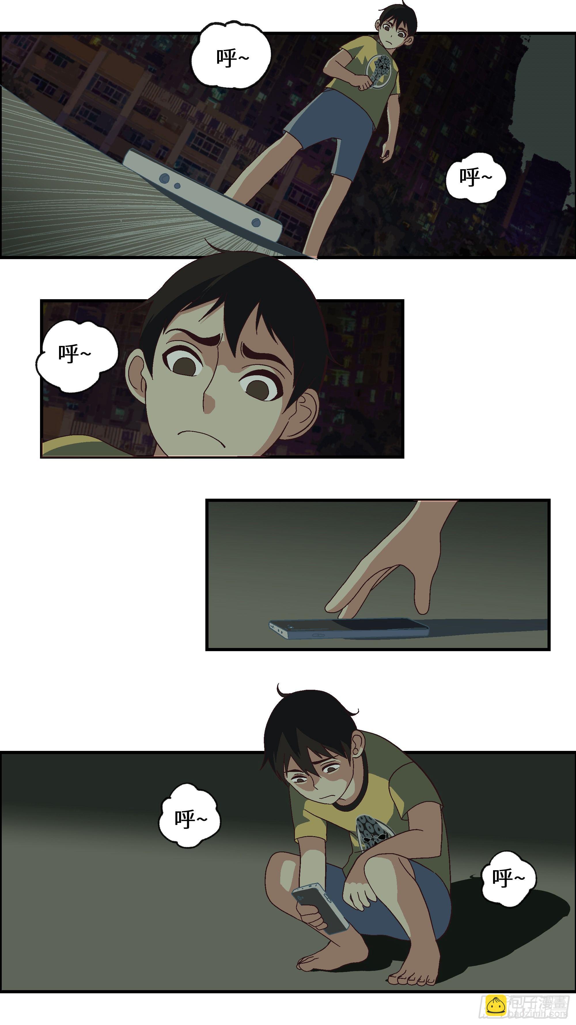 03 必须准时告白-叁-第4话