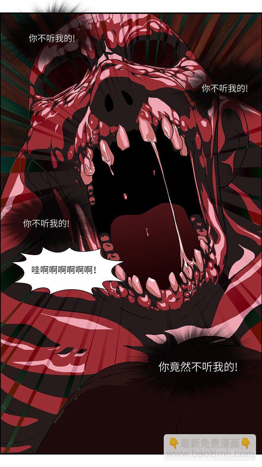 35 还是男人比较好泡 壹-第36话