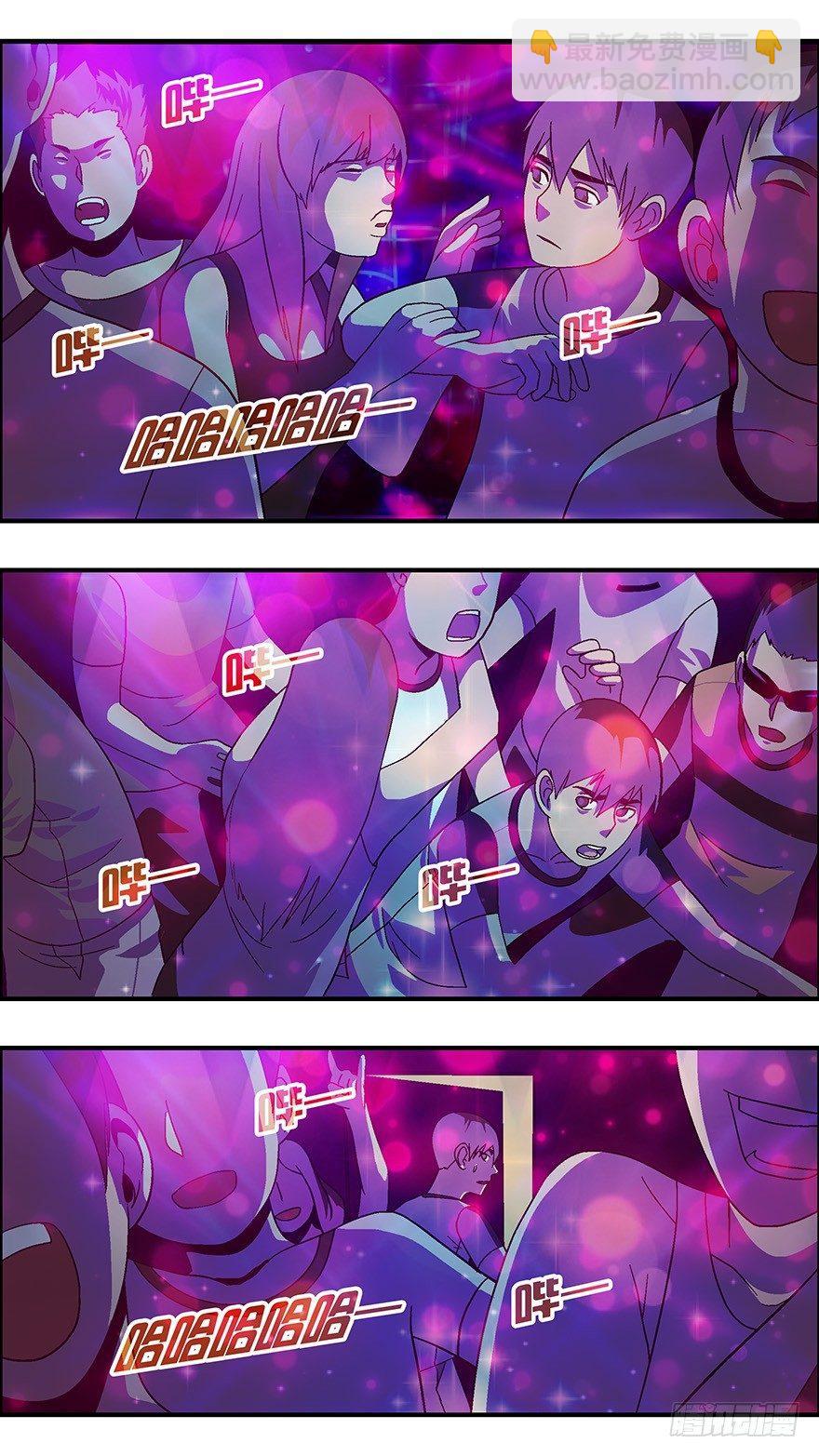 35 还是男人比较好泡 壹-第36话