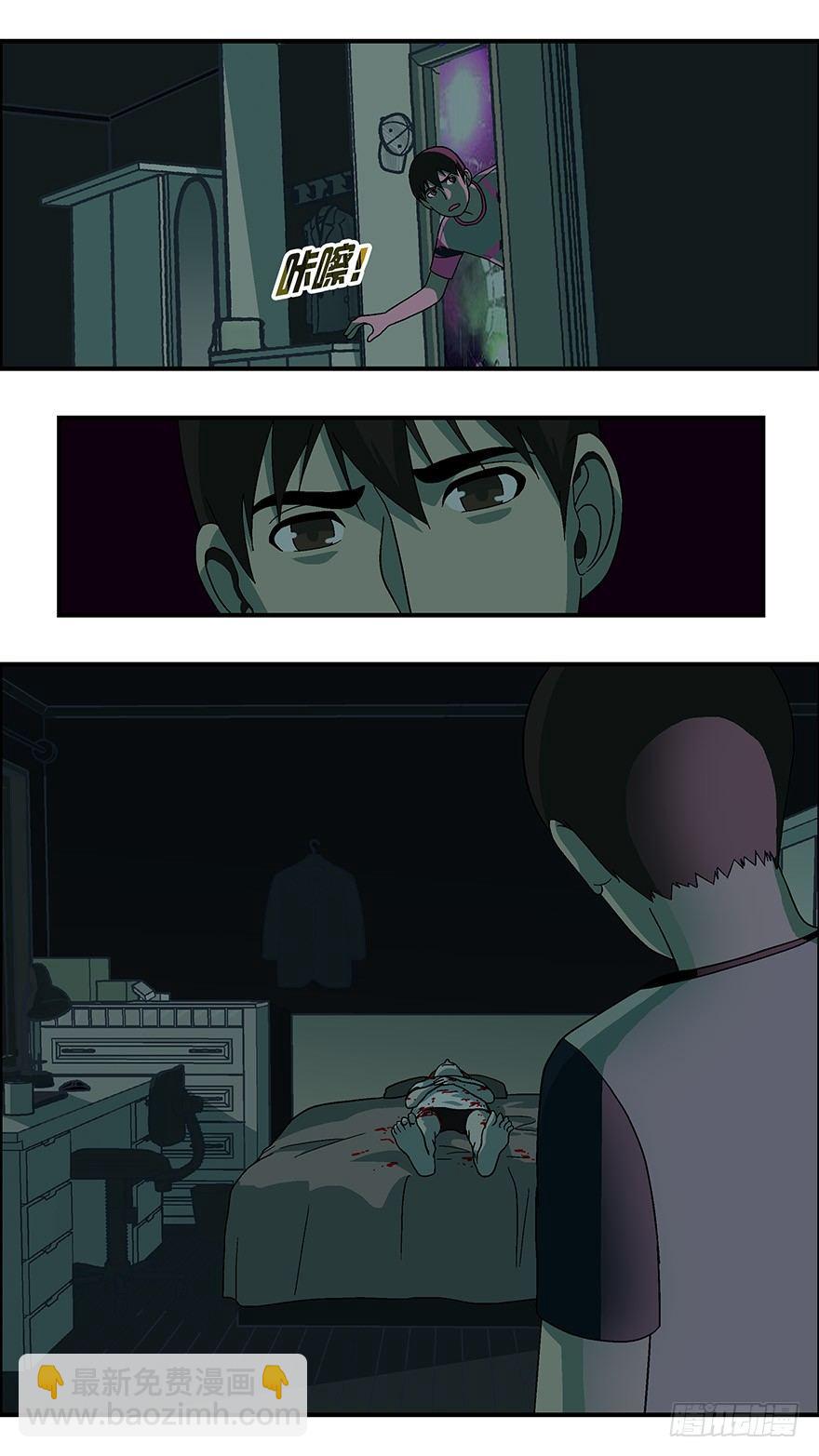 35 还是男人比较好泡 壹-第36话