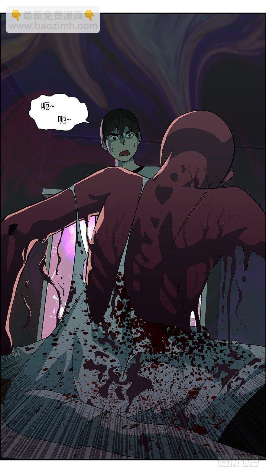 35 还是男人比较好泡 壹-第36话