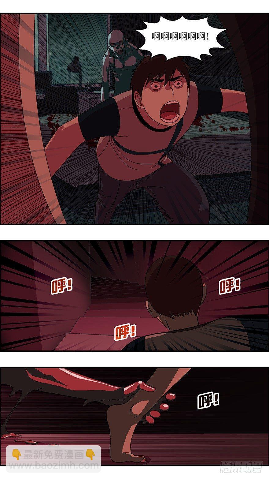 35 还是男人比较好泡 壹-第36话