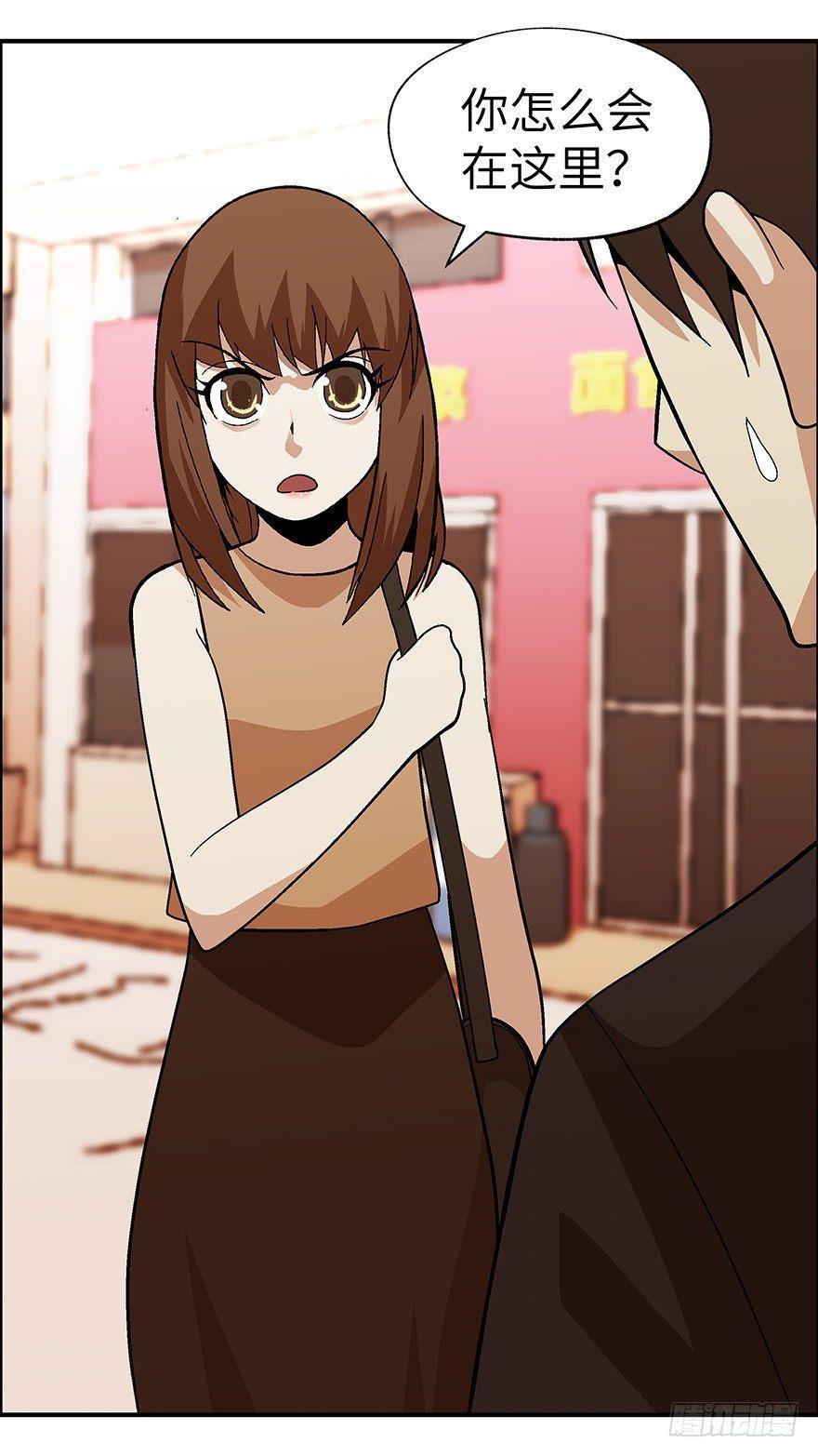 37 还是男人比较好泡 叁-第38话