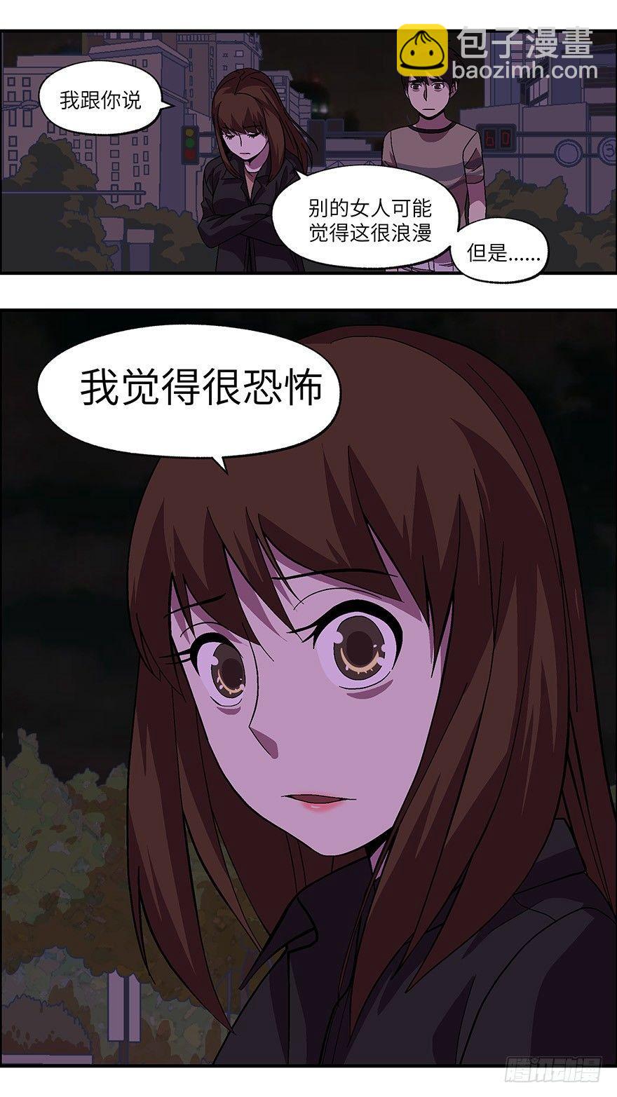 39 还是男人比较好泡 伍-第40话