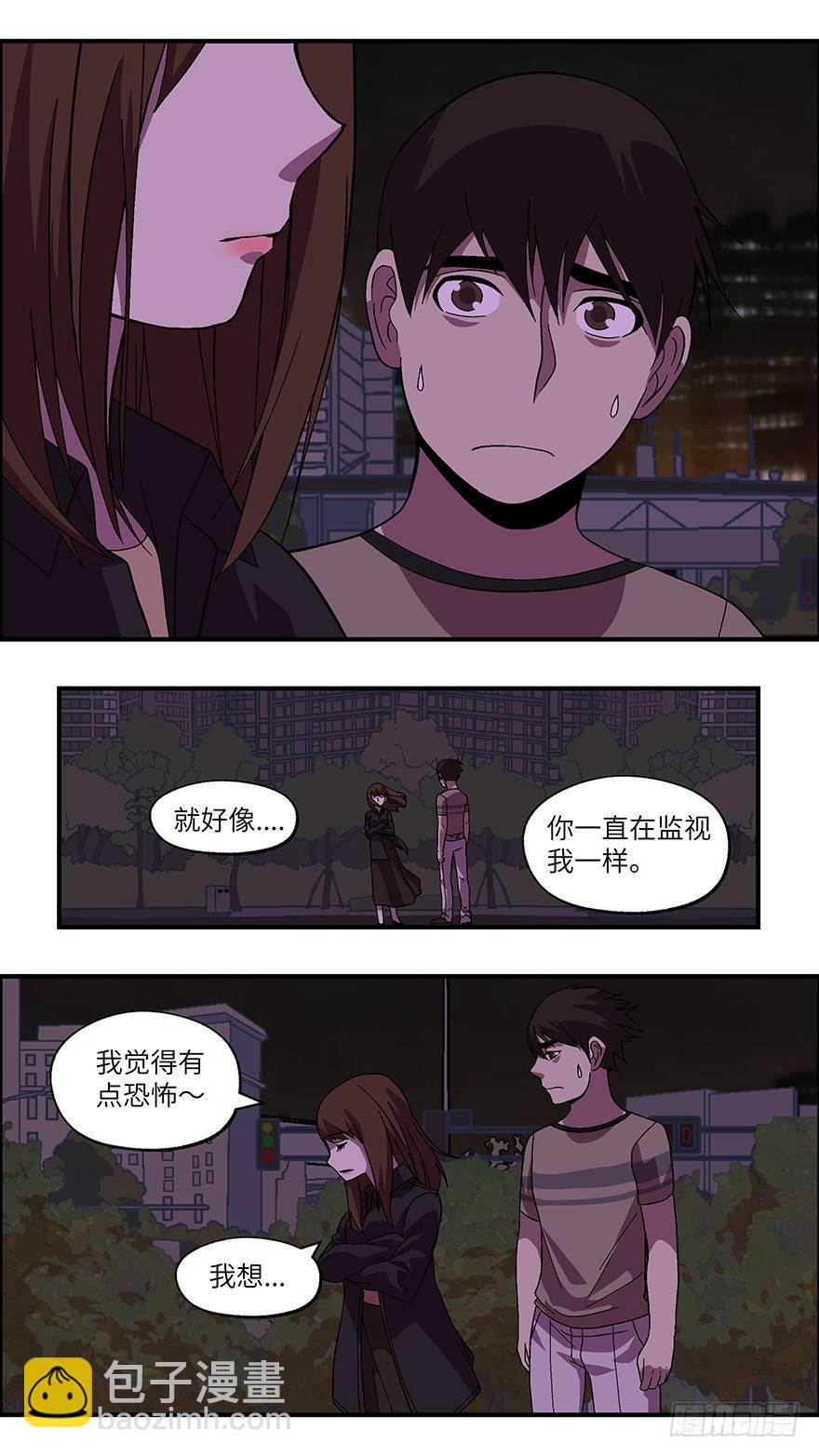 39 还是男人比较好泡 伍-第40话