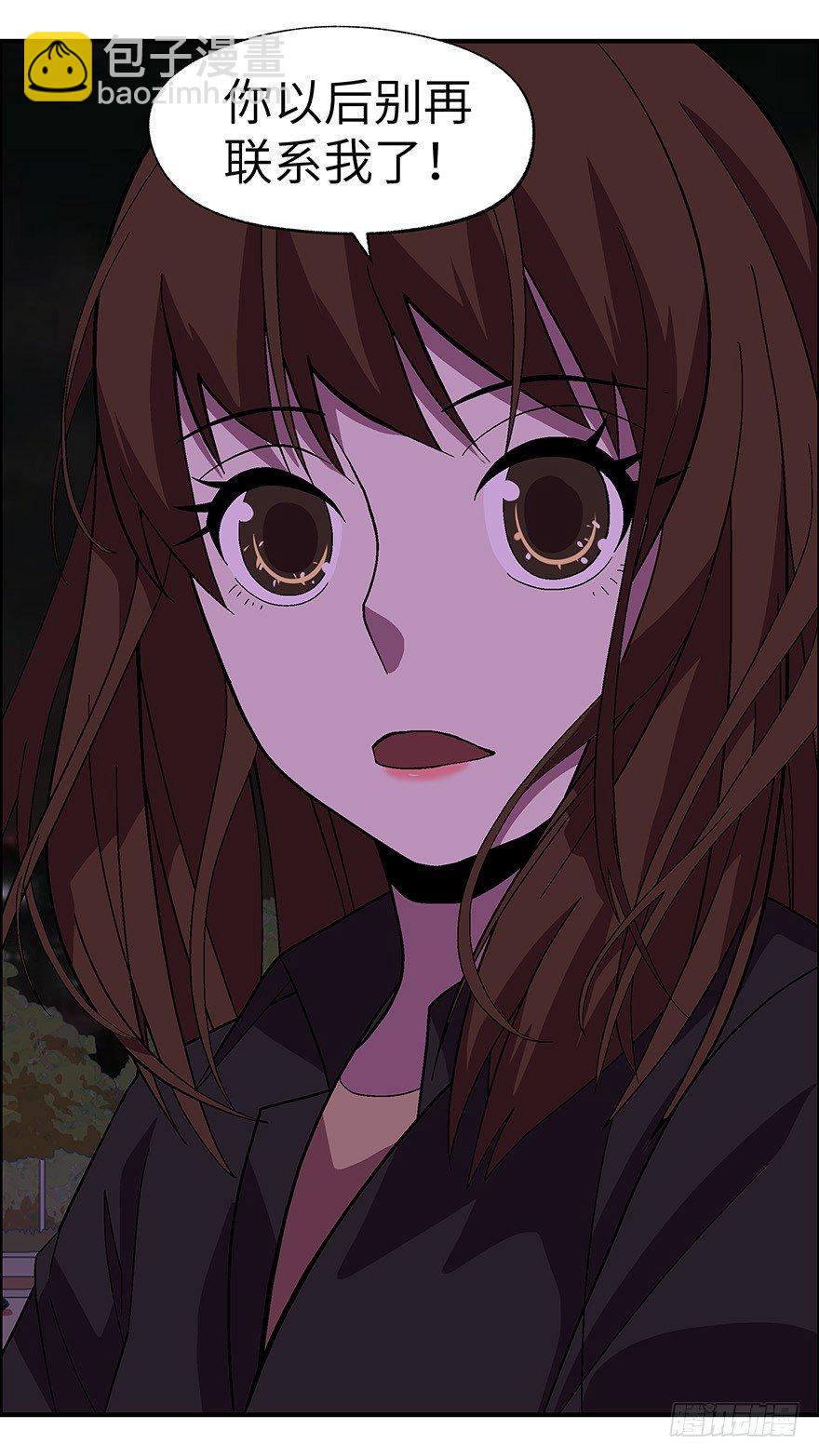 39 还是男人比较好泡 伍-第40话