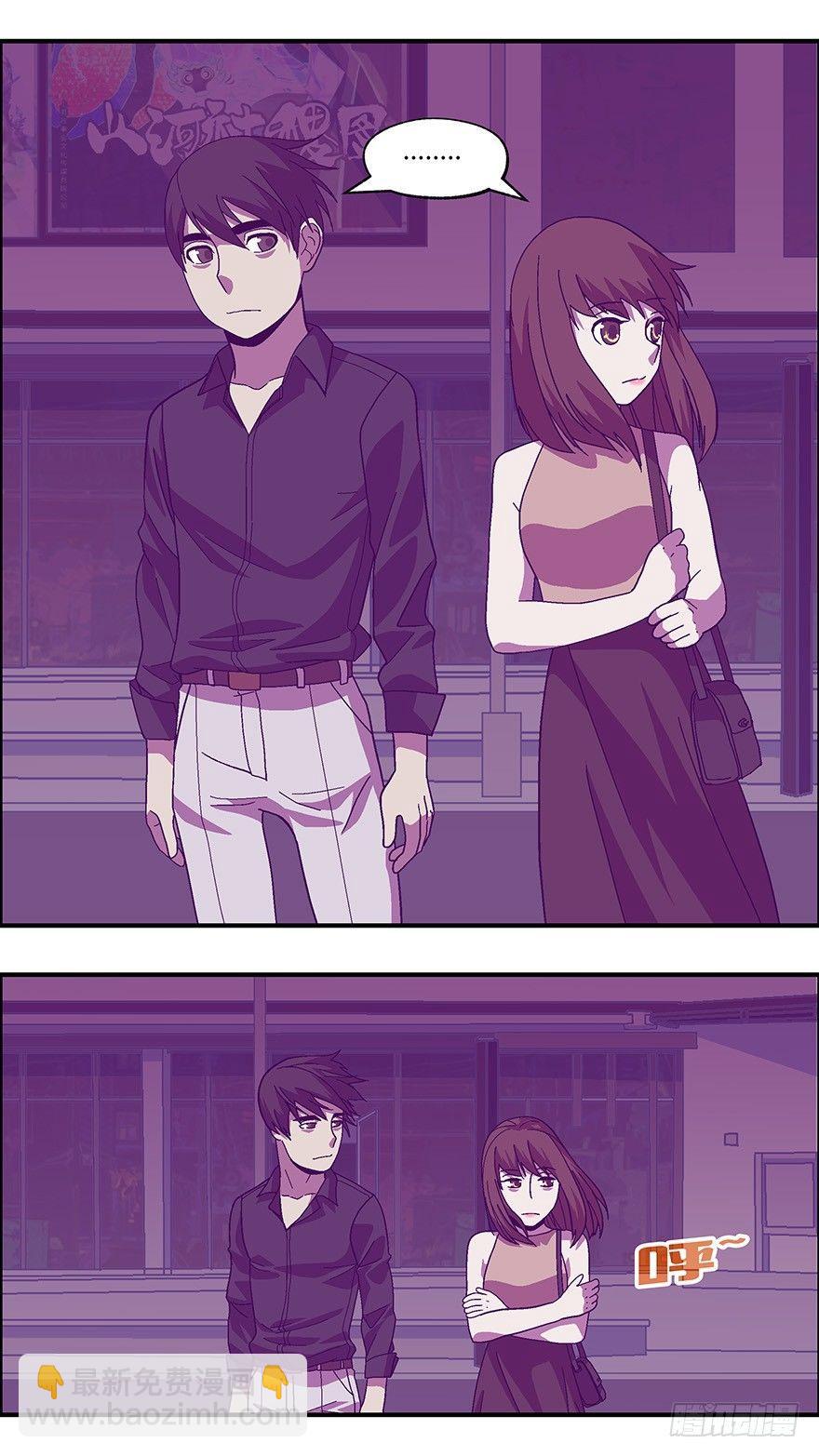 39 还是男人比较好泡 伍-第40话