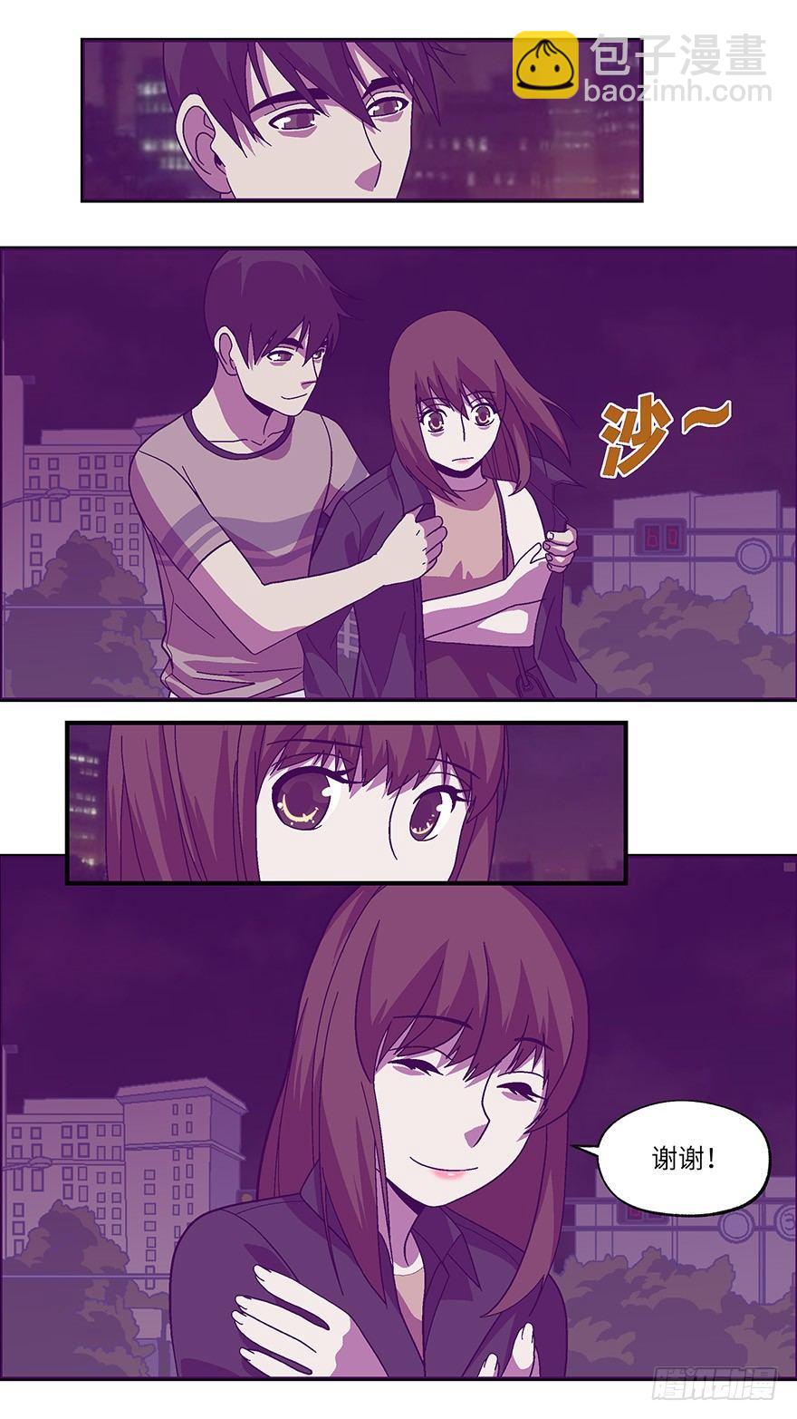 39 还是男人比较好泡 伍-第40话