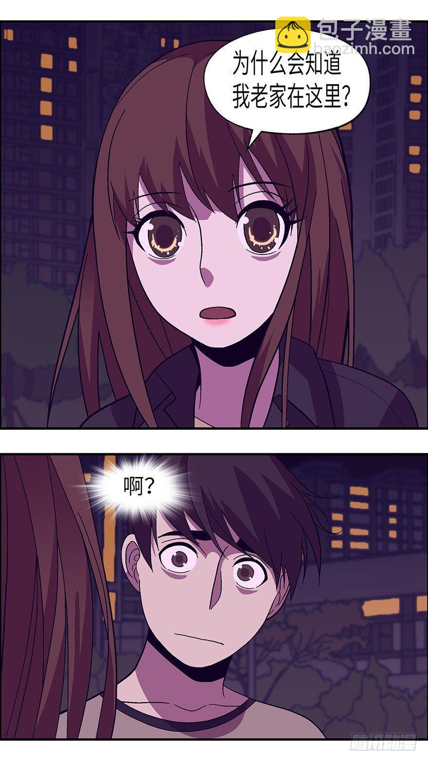 39 还是男人比较好泡 伍-第40话