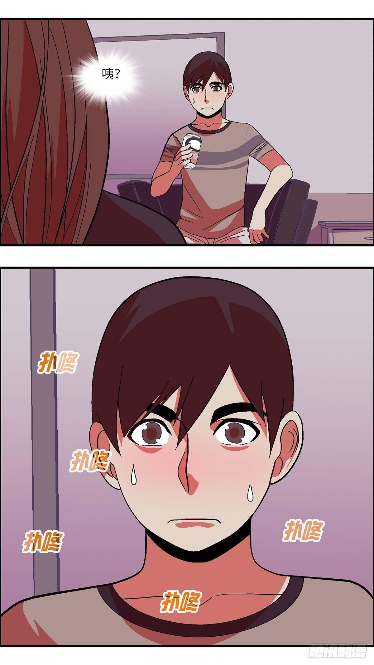 43 我们可以那个吗？ 叁-第44话