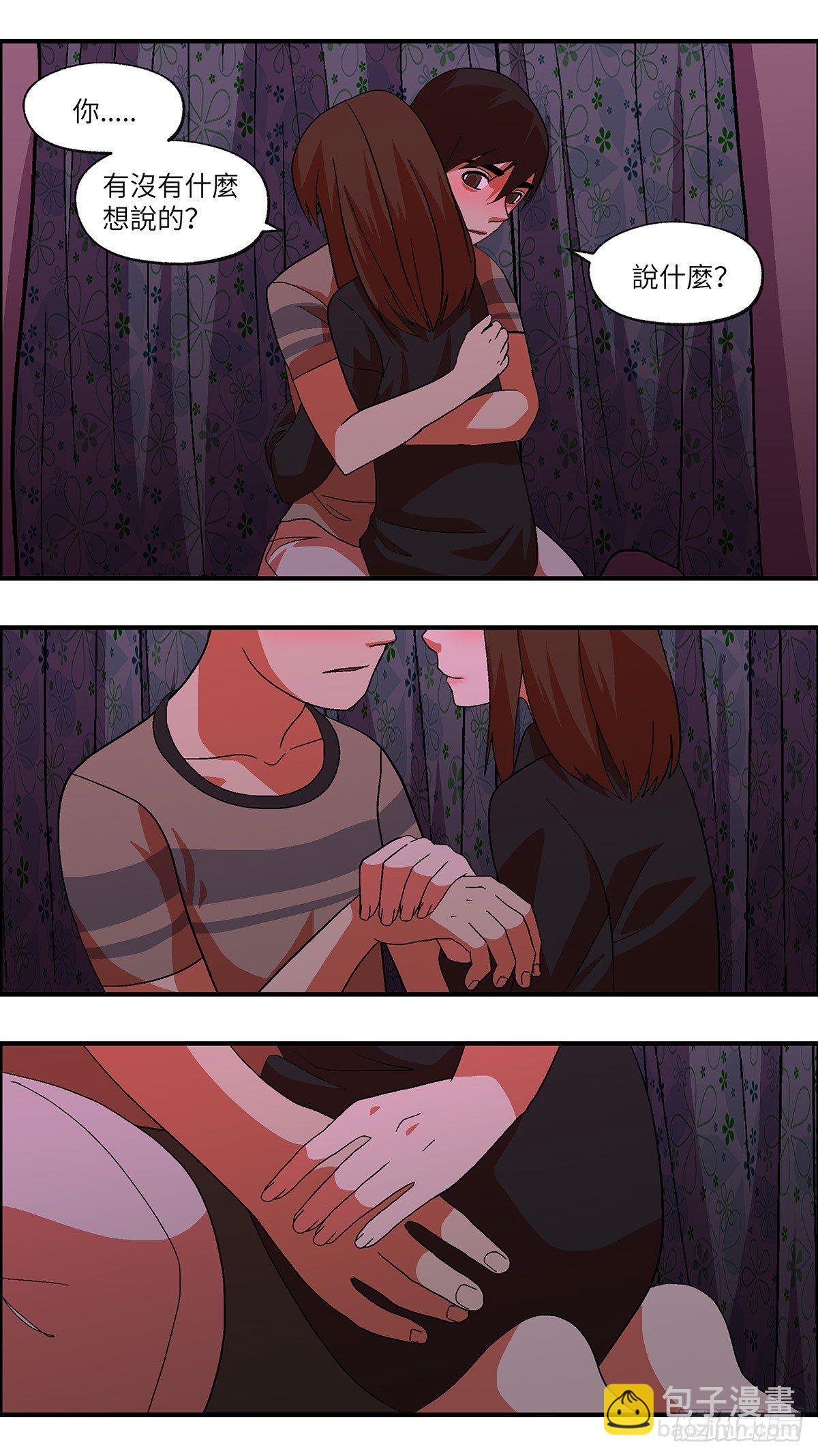 43 我们可以那个吗？ 叁-第44话