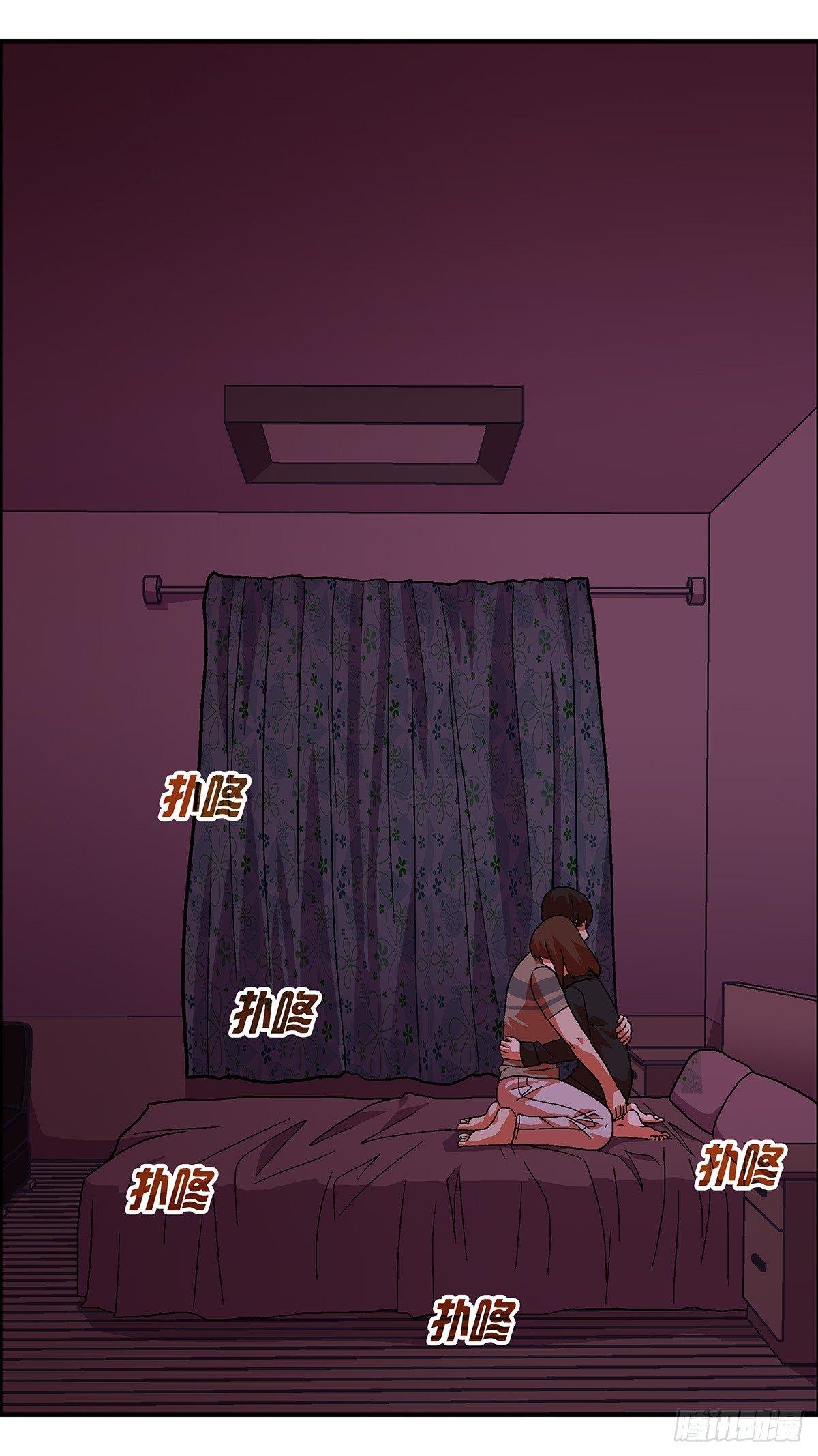 43 我们可以那个吗？ 叁-第44话