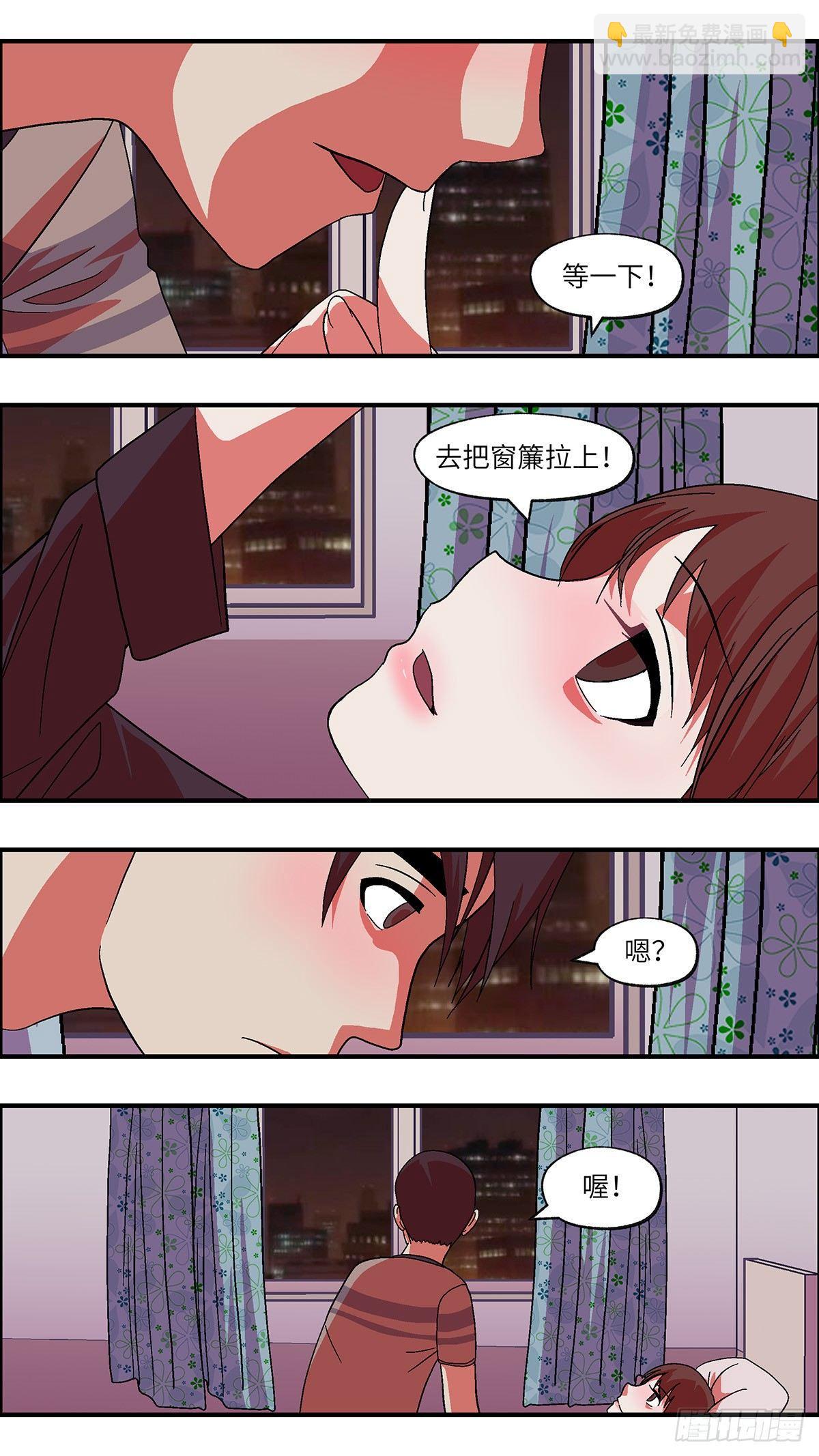 43 我们可以那个吗？ 叁-第44话