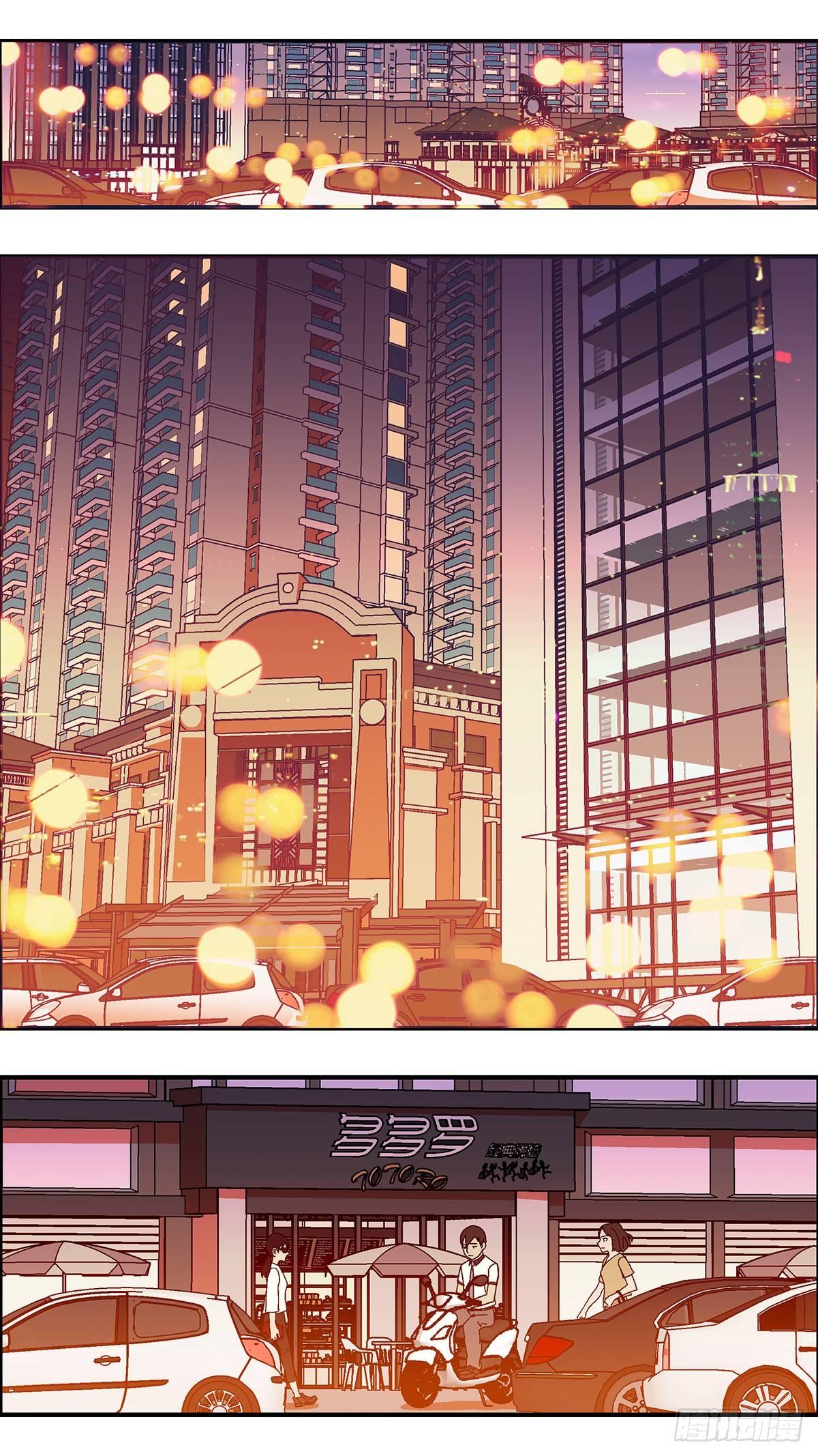 47 改变别人做自己 叁-第48话