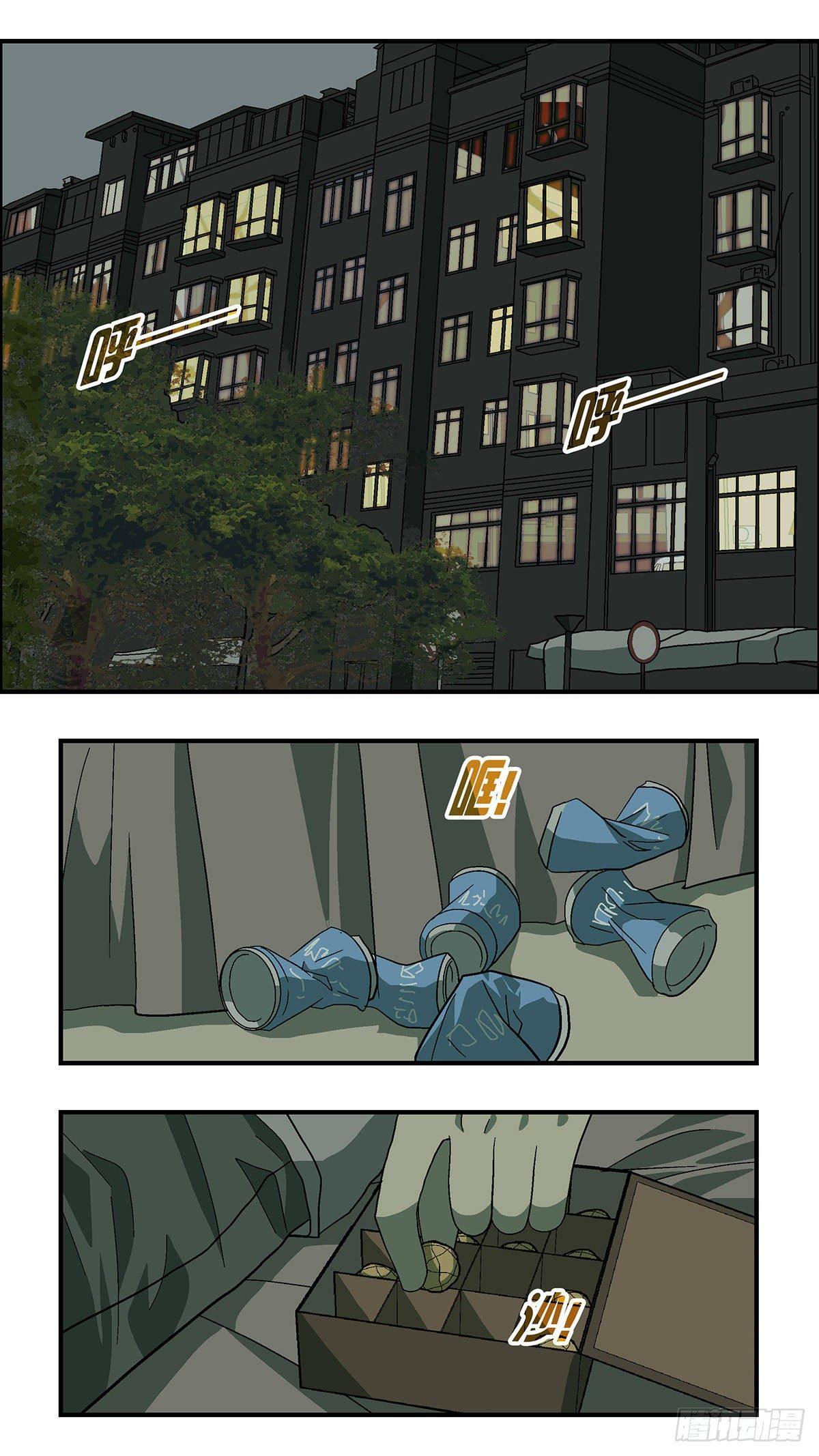 49 爱都是听来的 贰-第50话