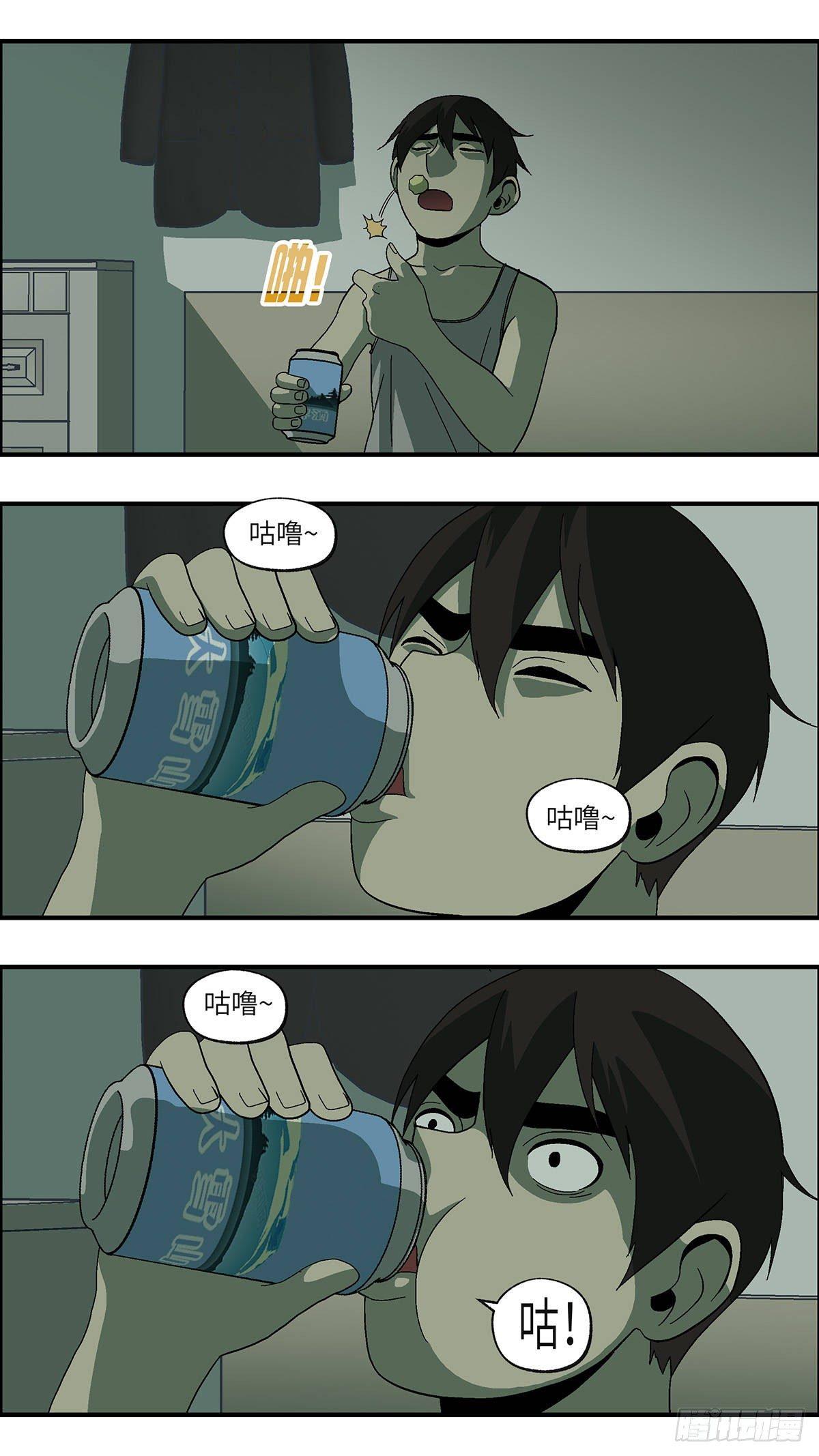 49 爱都是听来的 贰-第50话