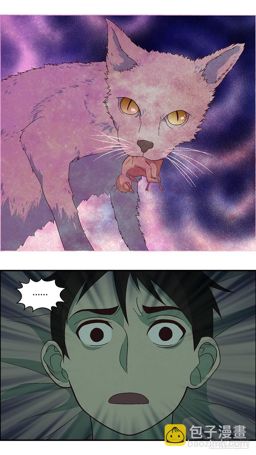 05 我倒底要爱谁？-贰-第6话