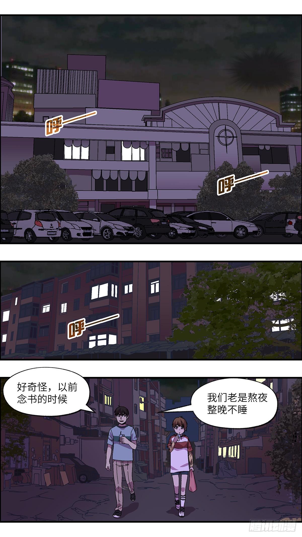 53 剩下10天的人生 叁-第54话