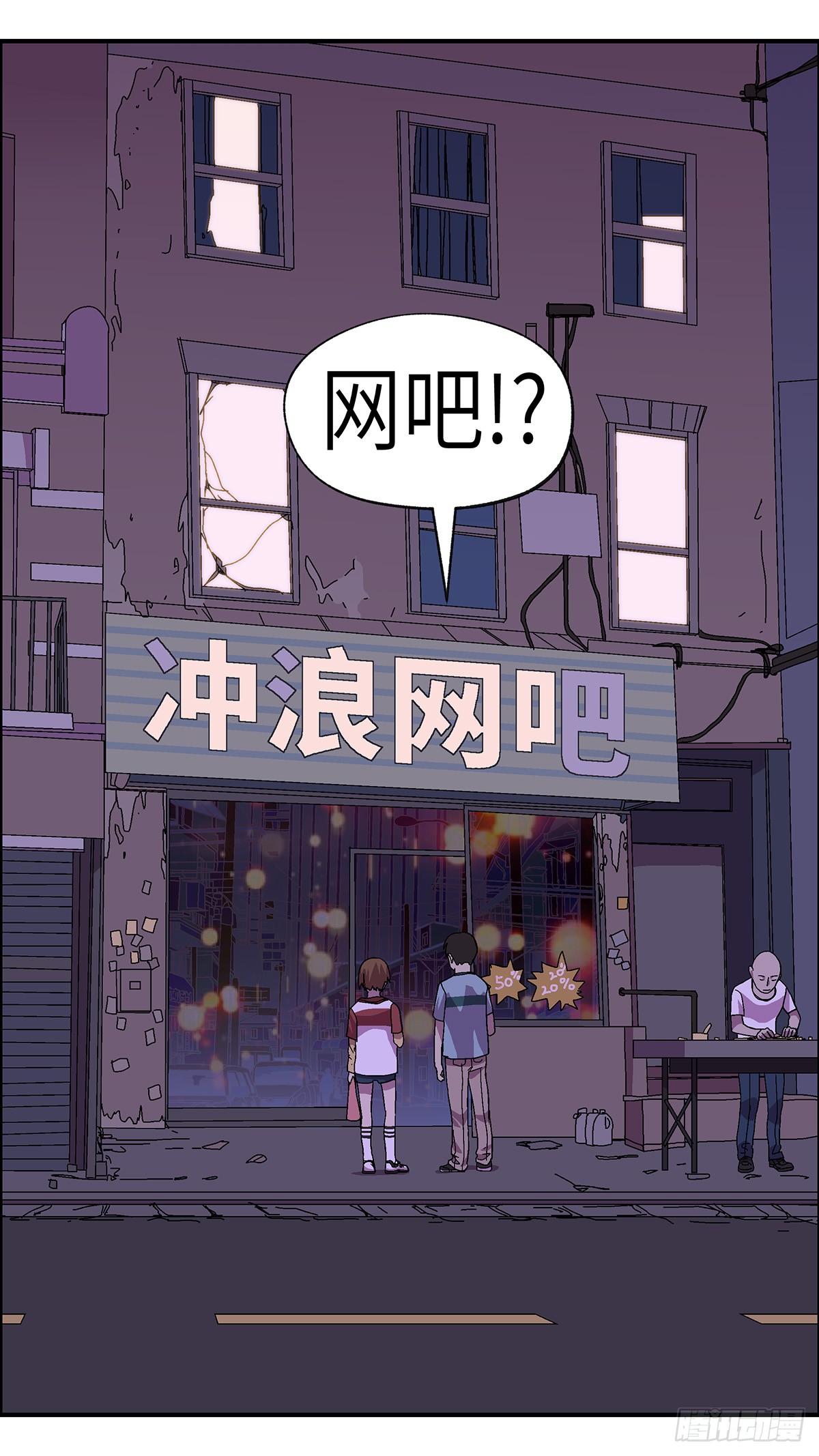 53 剩下10天的人生 叁-第54话