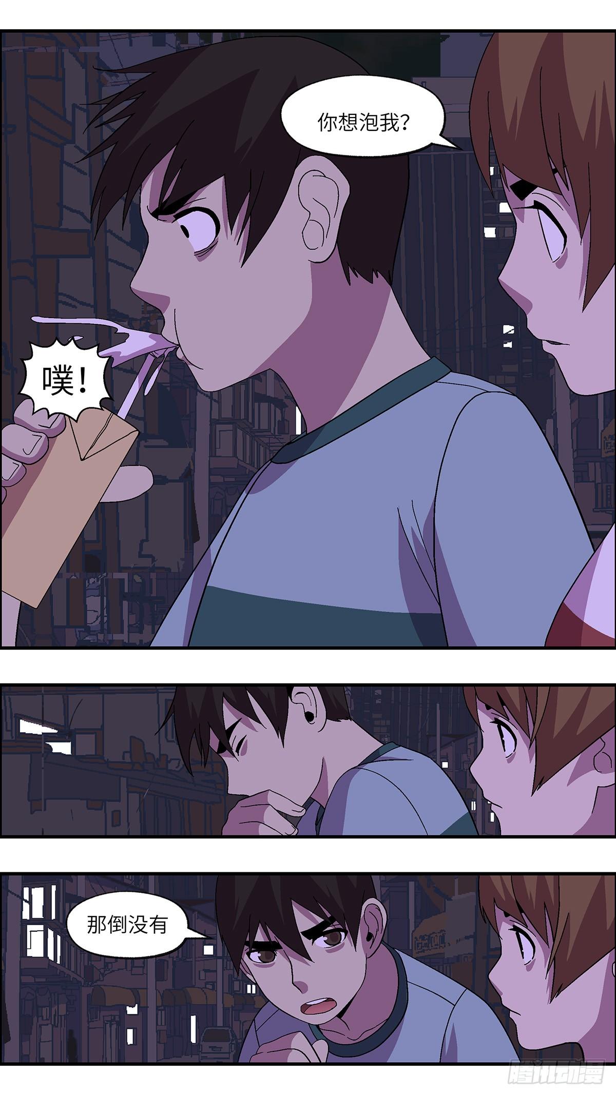 53 剩下10天的人生 叁-第54话