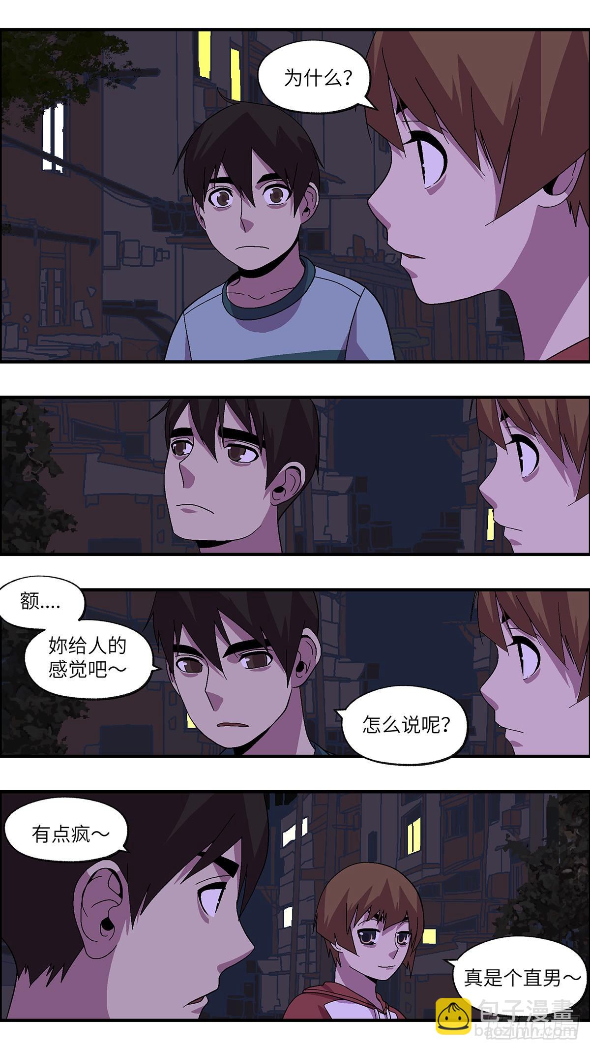 53 剩下10天的人生 叁-第54话