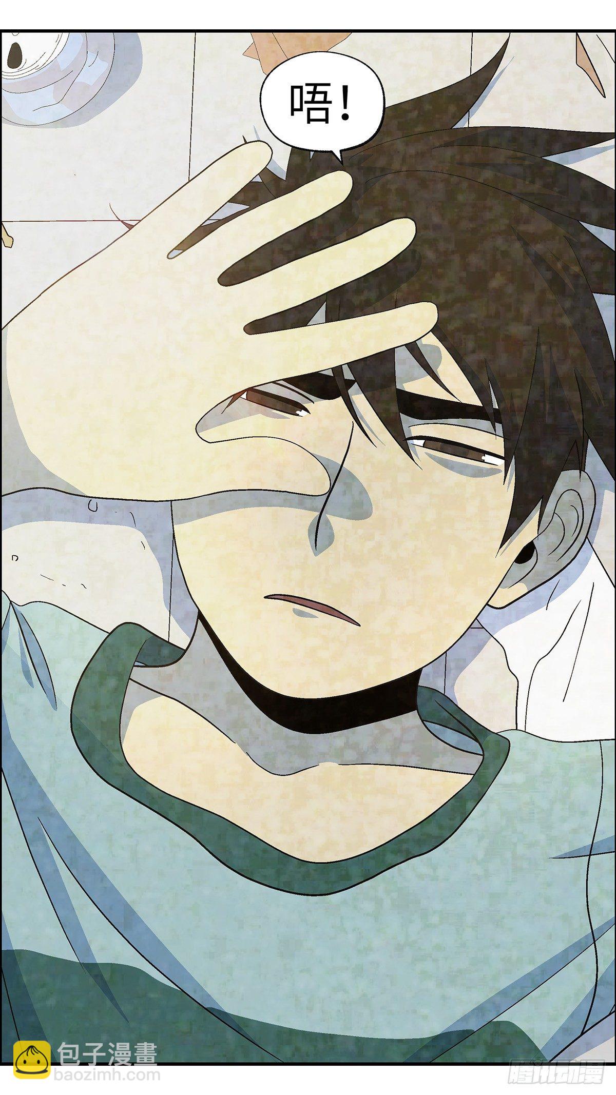 55 剩下10天的人生 伍-第56话