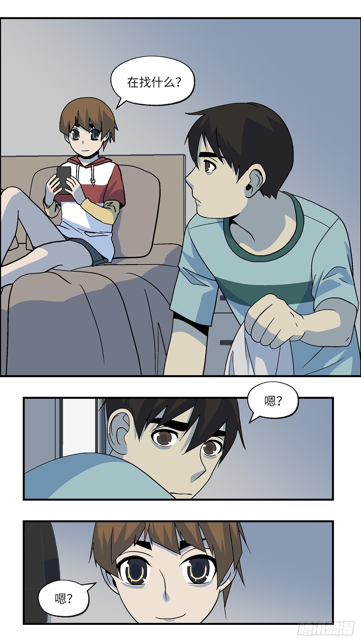 55 剩下10天的人生 伍-第56话